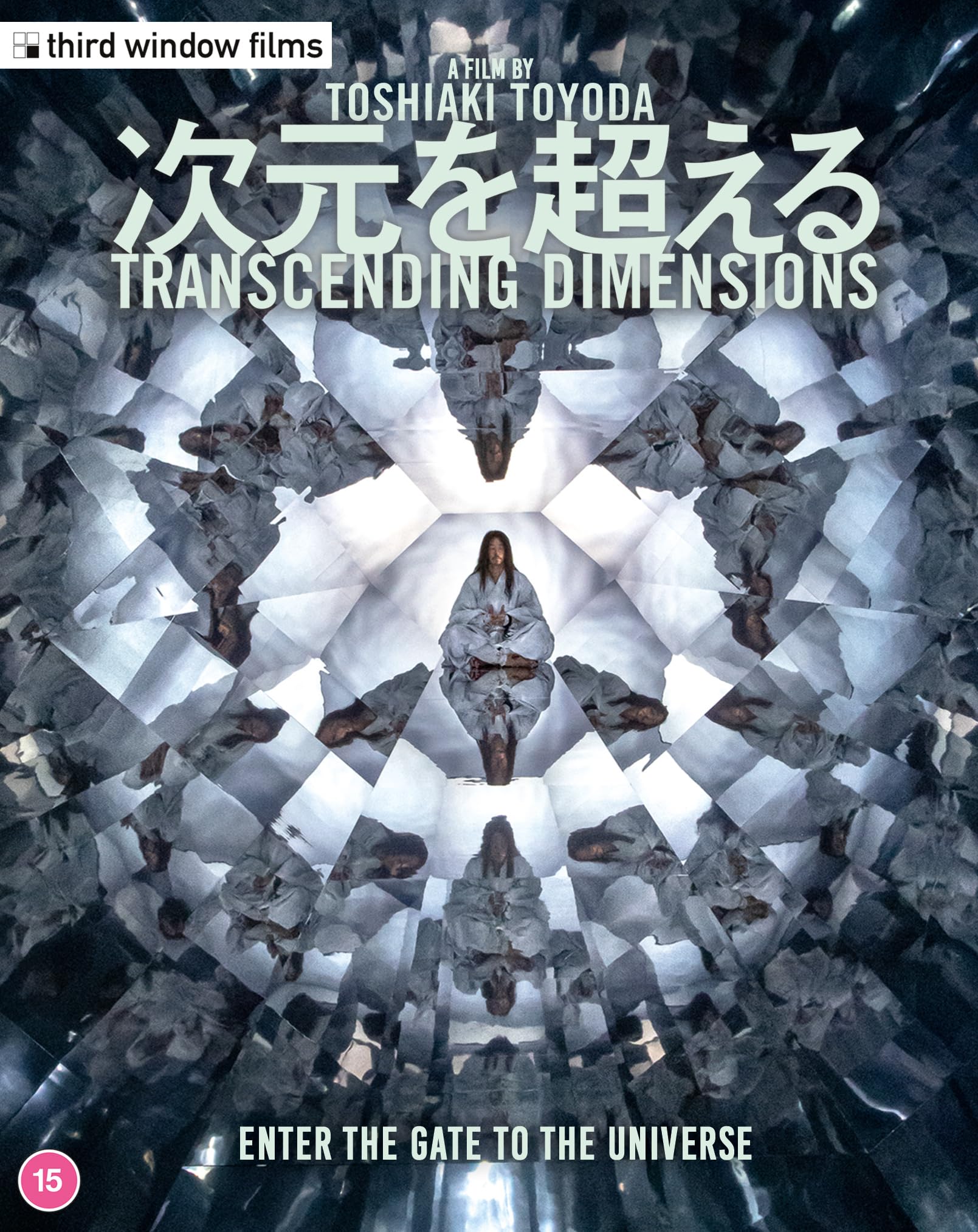 Transcending Dimensions / The Blood of Rebirth [2 Disc Limited Edition Blu-ray] 2
