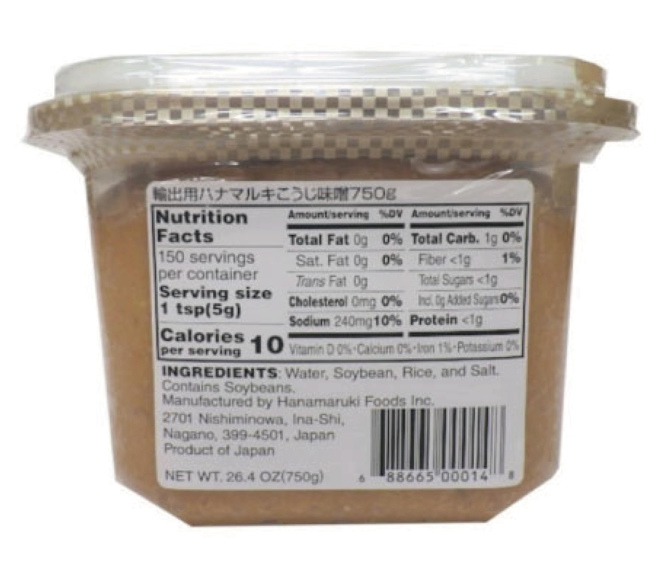 Hanamaruki Mutenka Koji Miso - Additive-free Paste | 750g 2