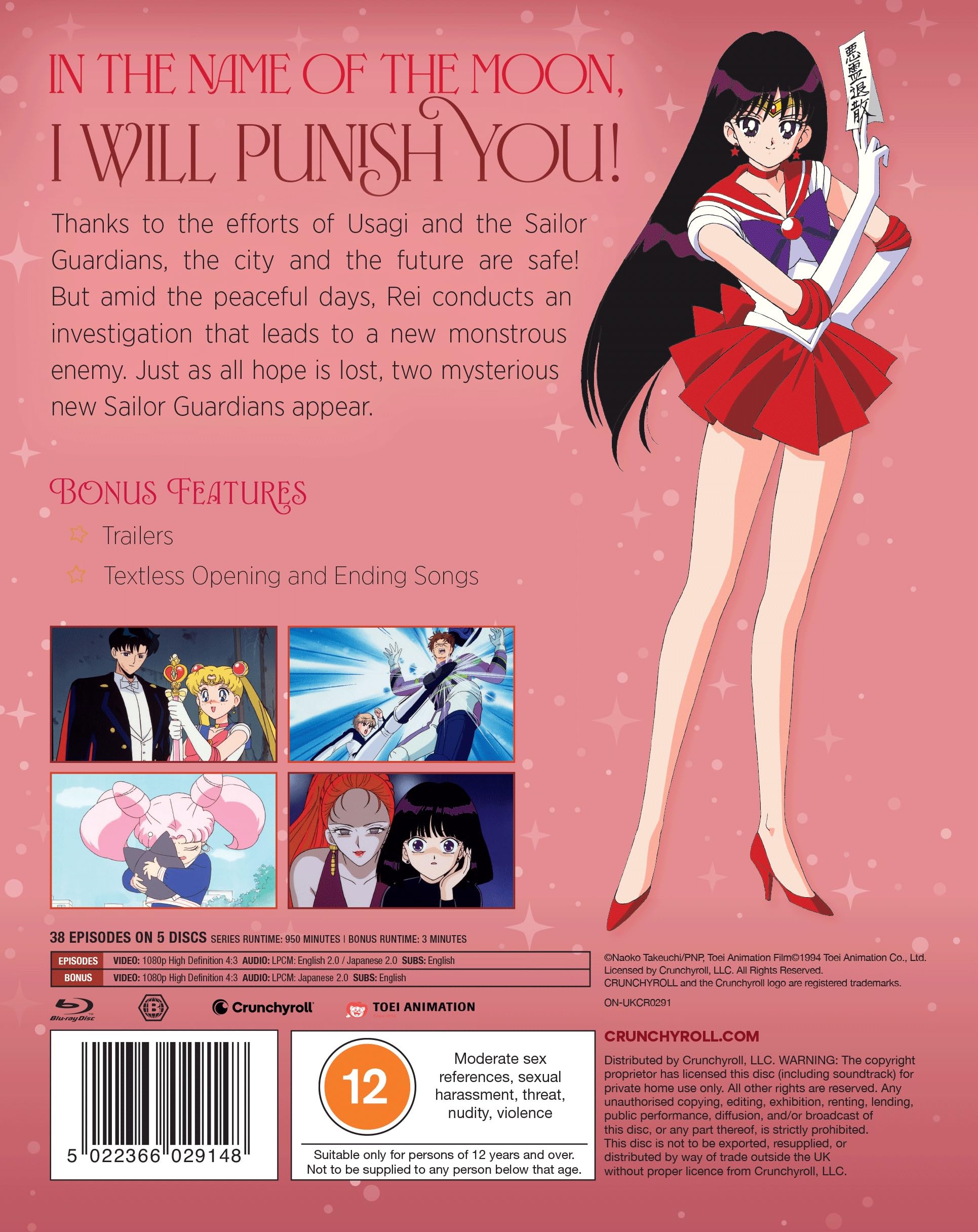 Sailor Moon - Season 3 Limited Edition SteelBook [Blu-ray] [Region B] 5