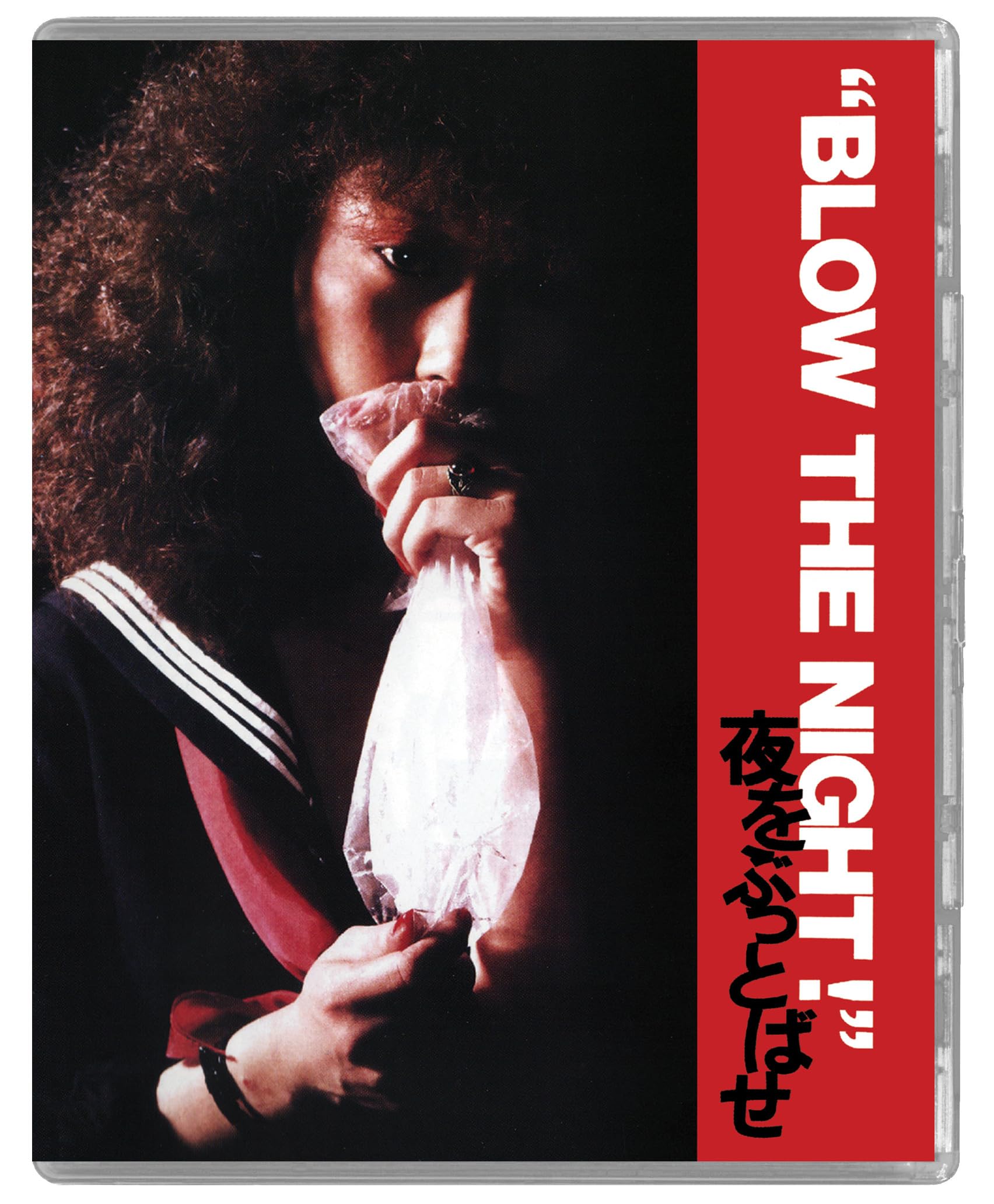 Scars of the Sun / Blow the Night [2 Disc Limited Edition Blu-ray] 4