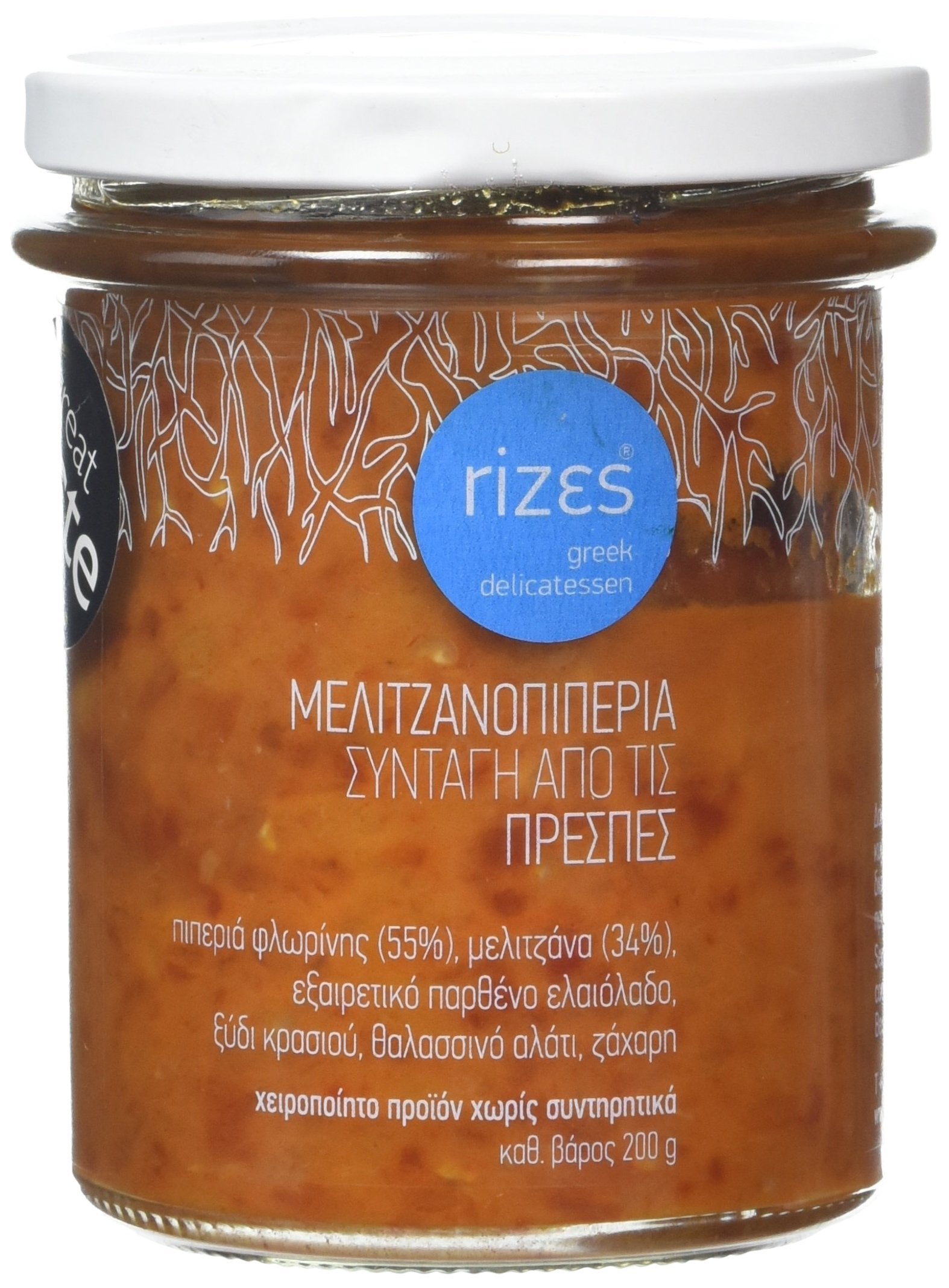 Rizes Greek Delicatessen Sweet Red Pepper and Aubergine Paste - Vegan, Smoky Flavor | 200g