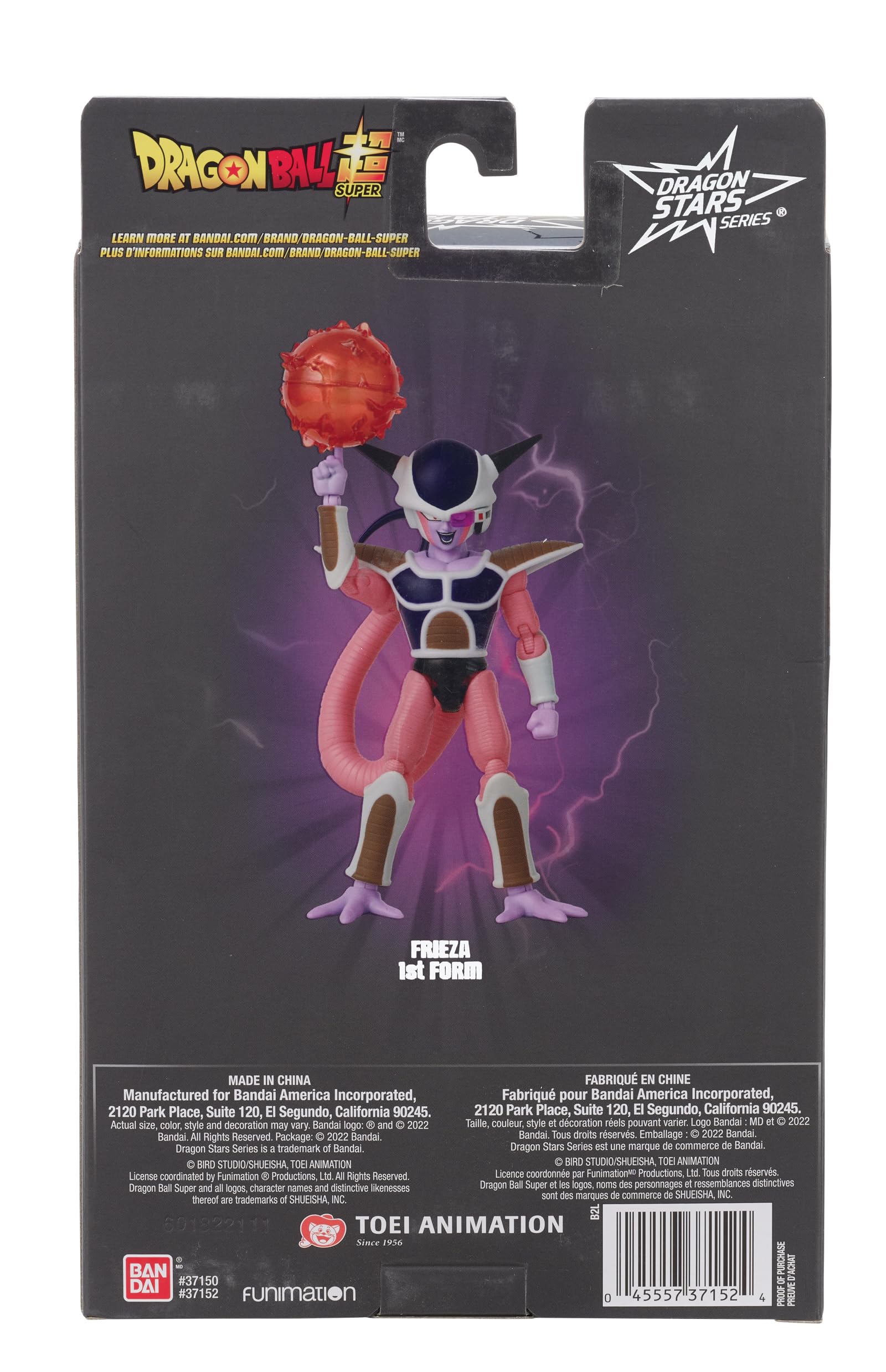 Dragon Ball Z Frieza 1st Form Action Figure - 17cm Fully Articulated Collectible | Dragon Stars 7