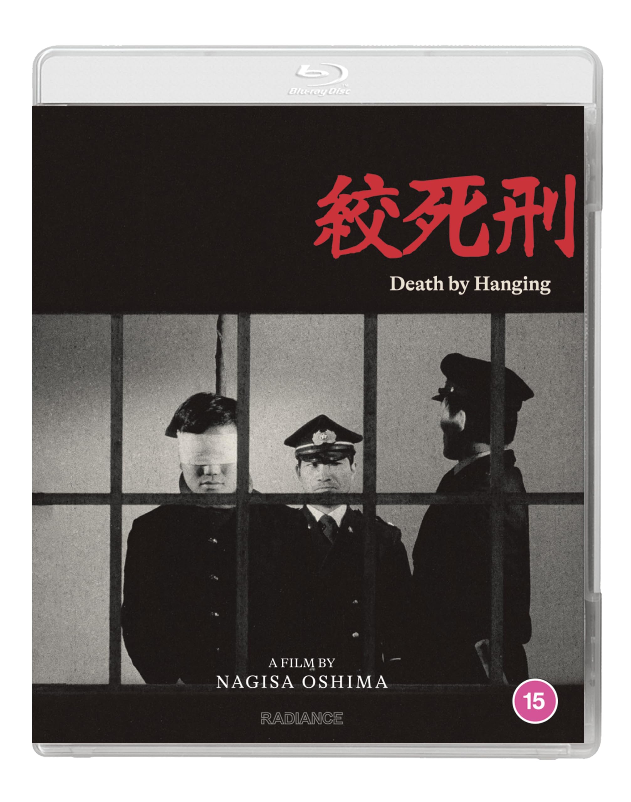 Death by Hanging [Blu-ray] 1