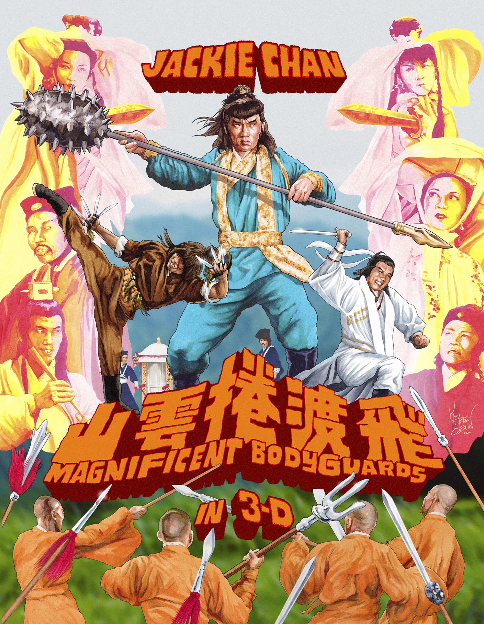 Magnificent Bodyguards [Deluxe Limited Edition Blu-ray] 2