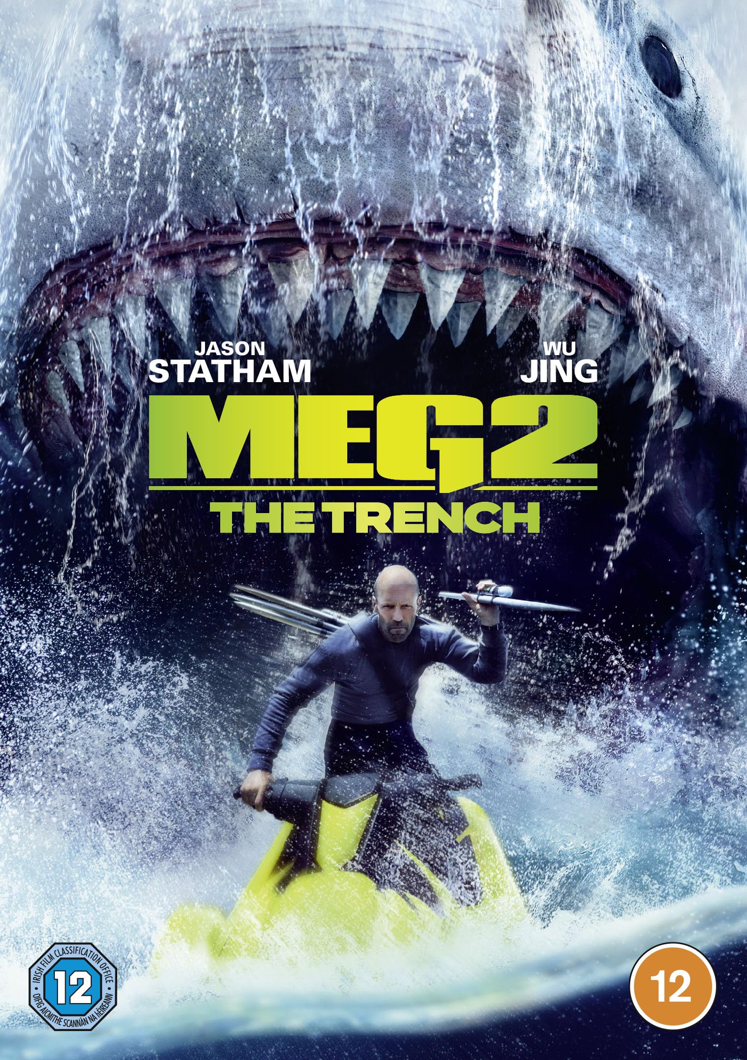Meg 2: The Trench [DVD]