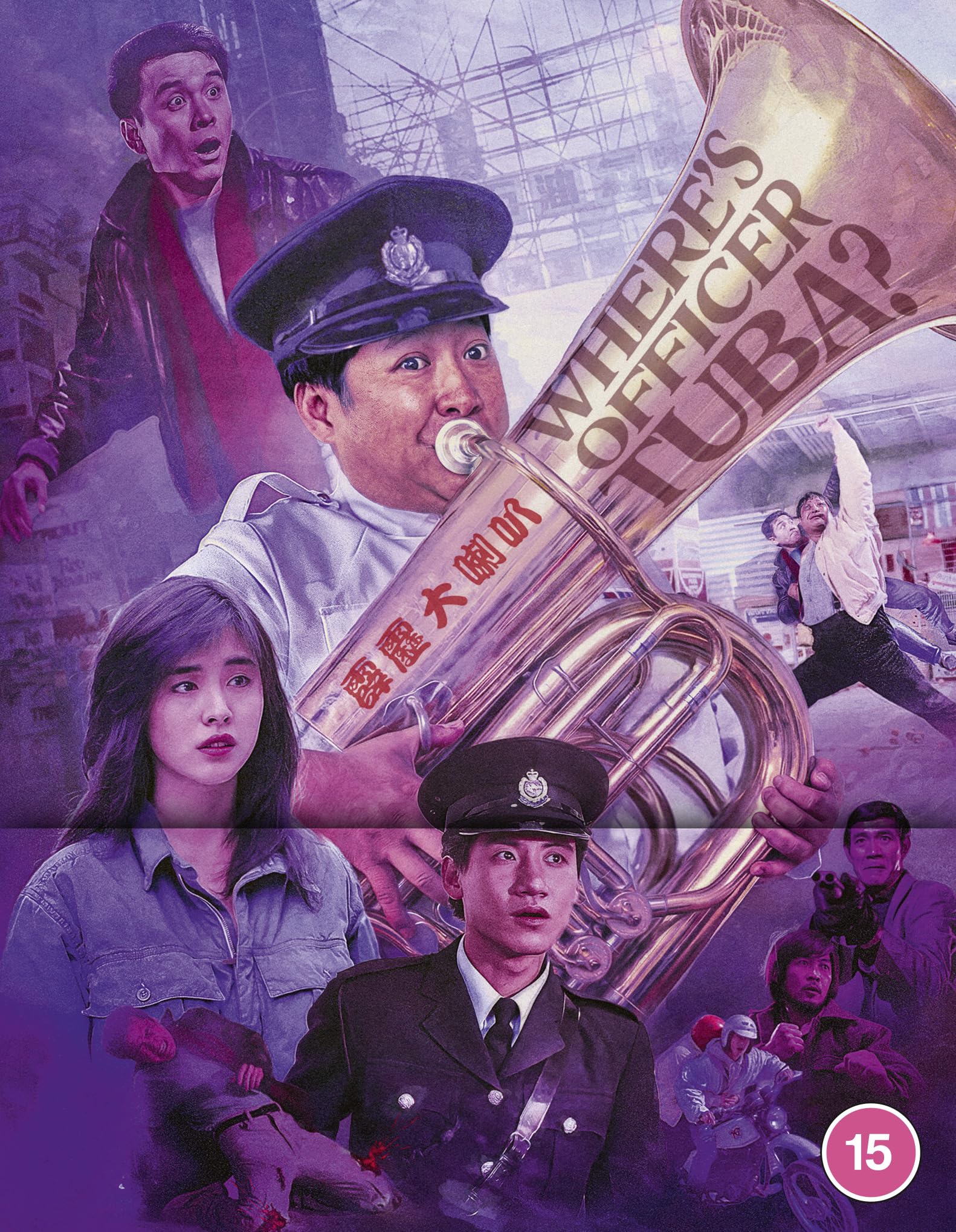 Where's Officer Tuba [Blu-ray]