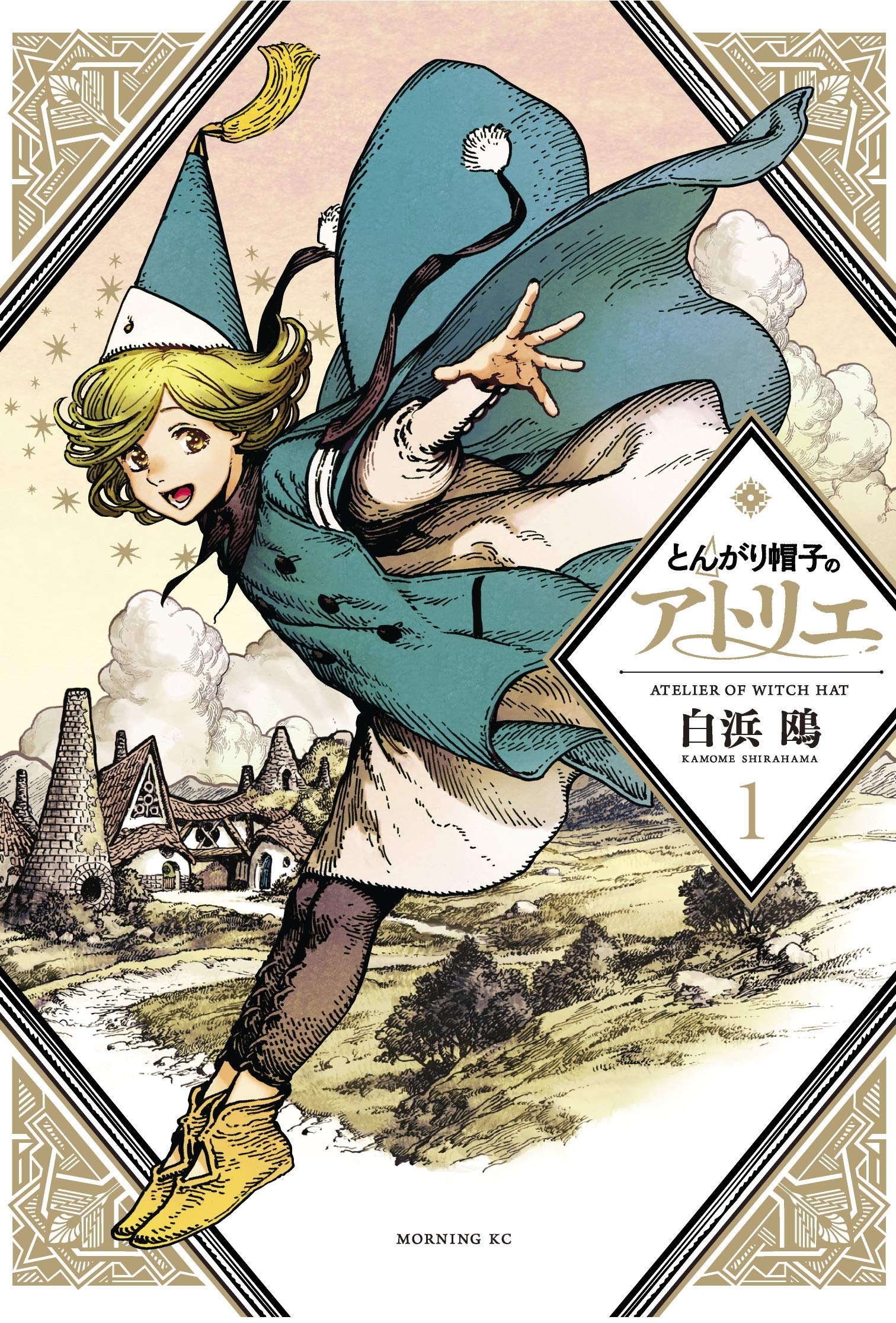 Kodansha Comics Witch Hat Atelier 1 | Magic & Fantasy Graphic Novel | Paperback
