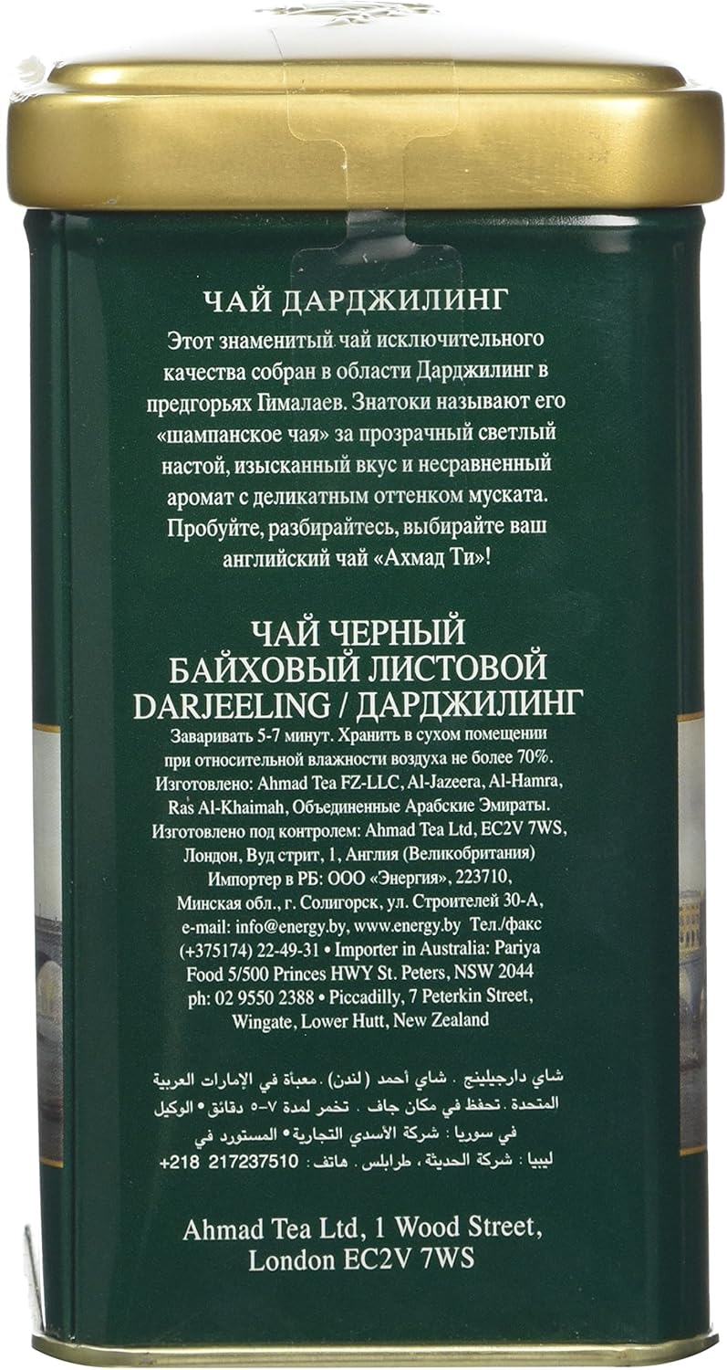 Ahmad Tea - English Scene Caddy with Darjeeling Loose Leaf Tea (100g) 5