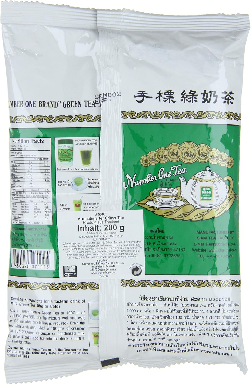 CHA TRA MUE - Green Tea Mix 200g