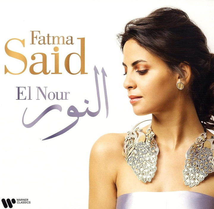 Fatma Said - El Nour [Vinyl]