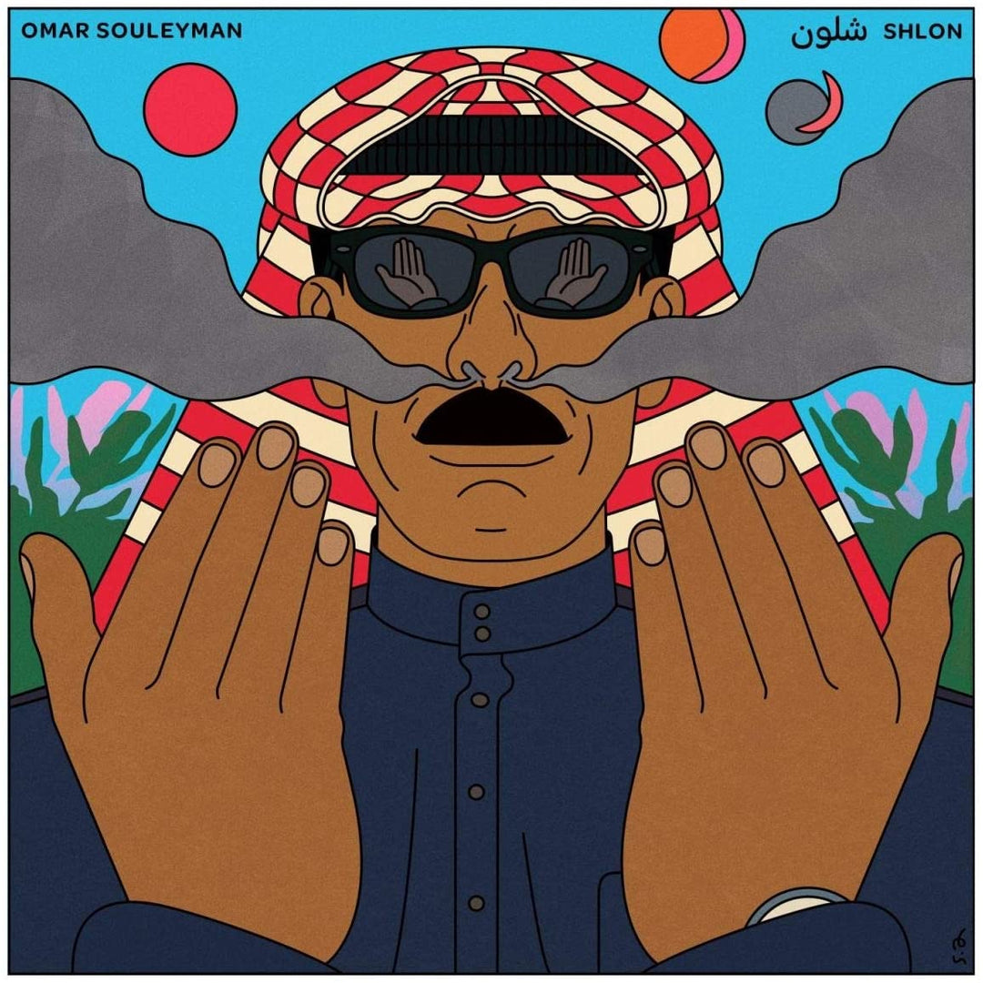 Shlon - Omar Souleyman [Audio CD]