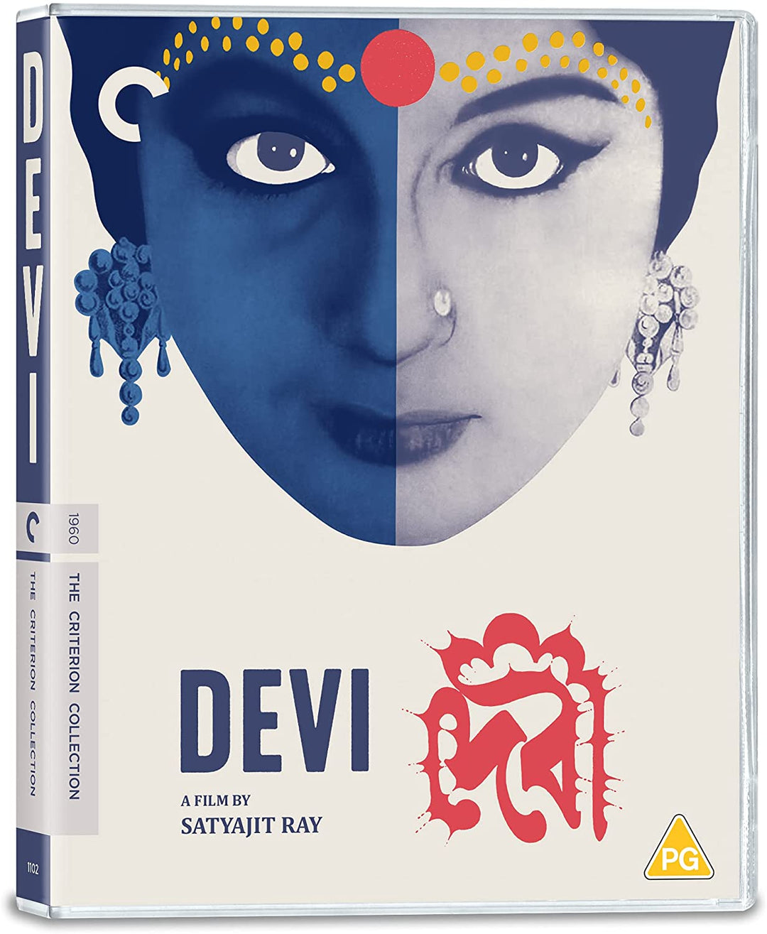 Devi (1960) (AKA The Goddess) (Criterion Collection) UK Only [2021] - Drama/World cinema [Blu-ray]