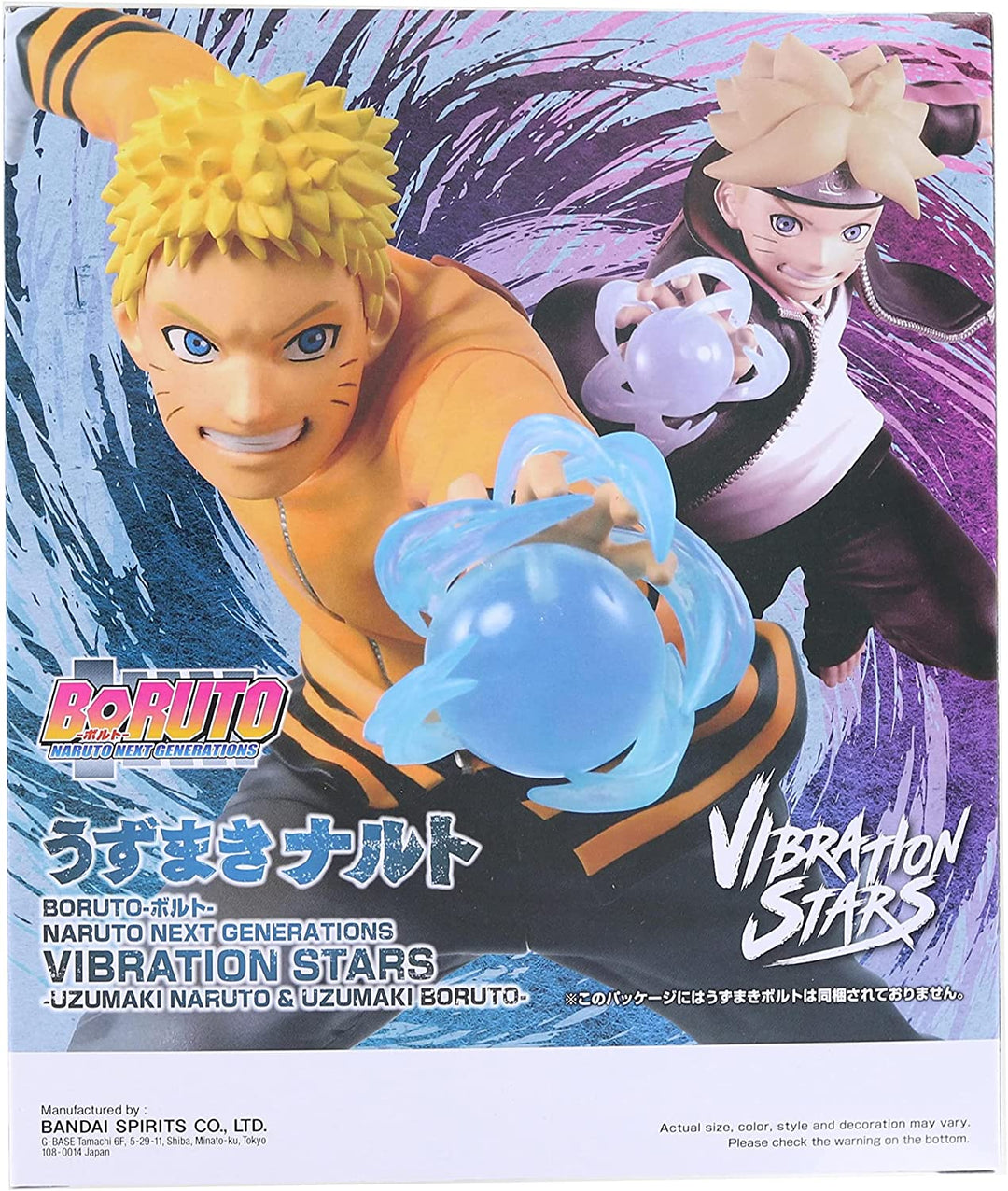 Banpresto BORUTO - Naruto - Figurine Vibration Stars 13cm