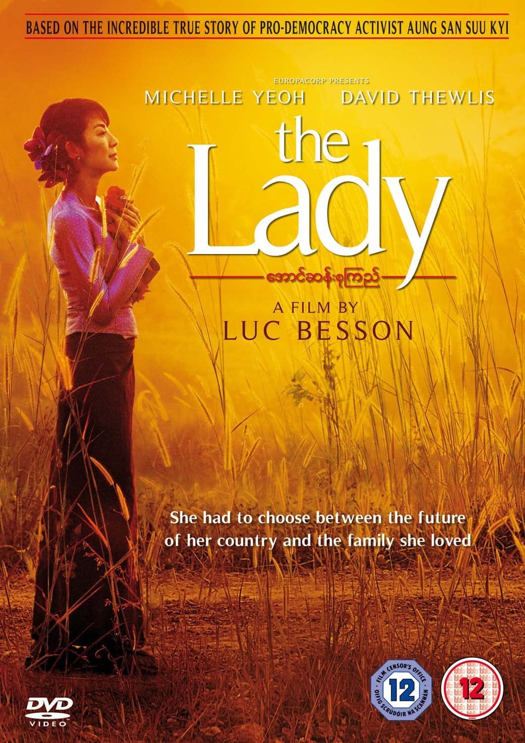 The Lady (2011)