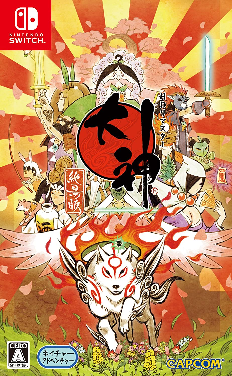 Capcom Okami HD (Import)