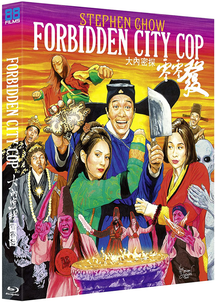 Forbidden City Cop -  Comedy/Action [Blu-ray]