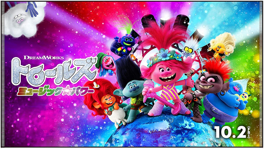 DreamWorks Trolls World Tour Tiny Dancers Greatest Hits 6 figuras de coleccionista